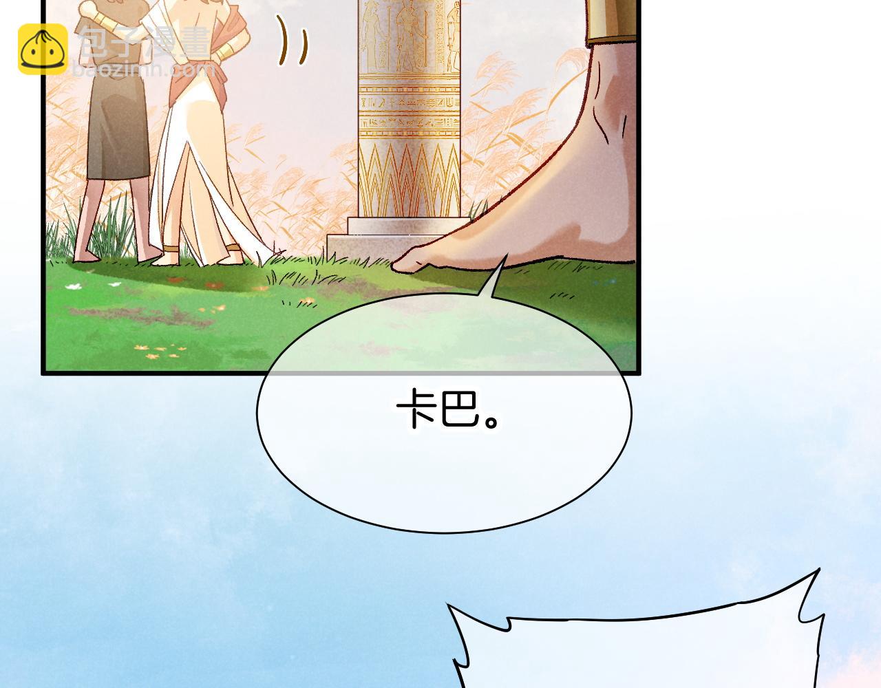第114话 送信(1/3)-第204话