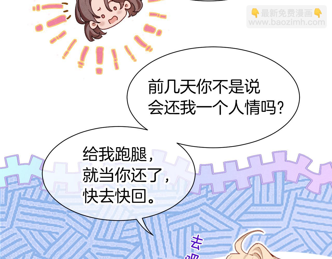 第114话 送信(1/3)-第204话
