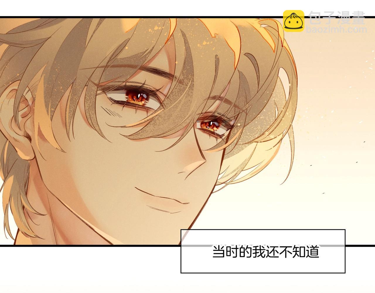 第1话  石像活了？(1/3)-第2话