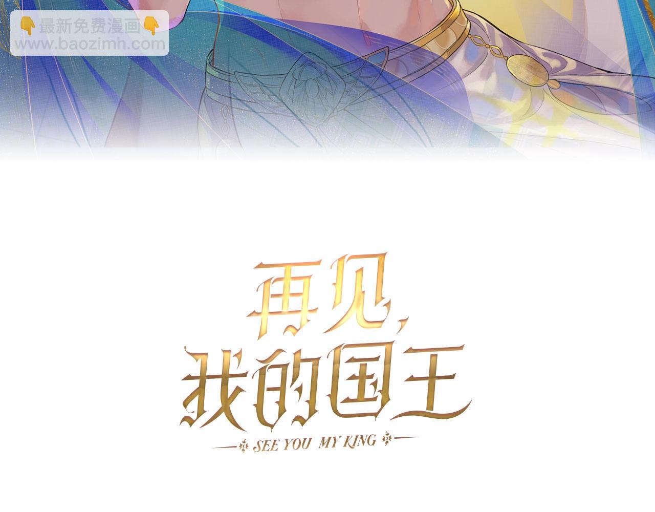 第1话  石像活了？(1/3)-第2话