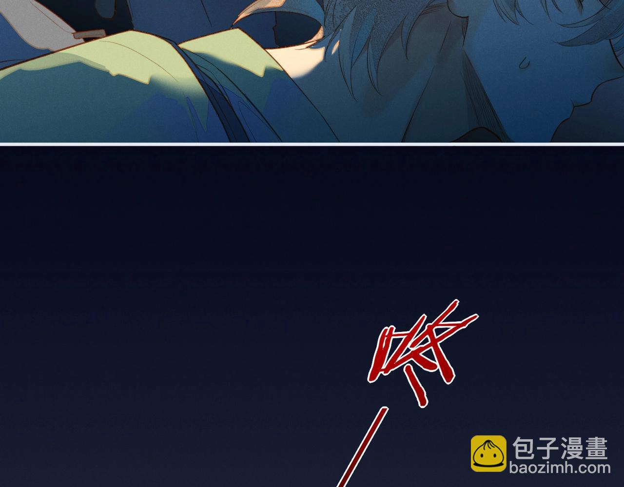 第1话  石像活了？(1/3)-第2话