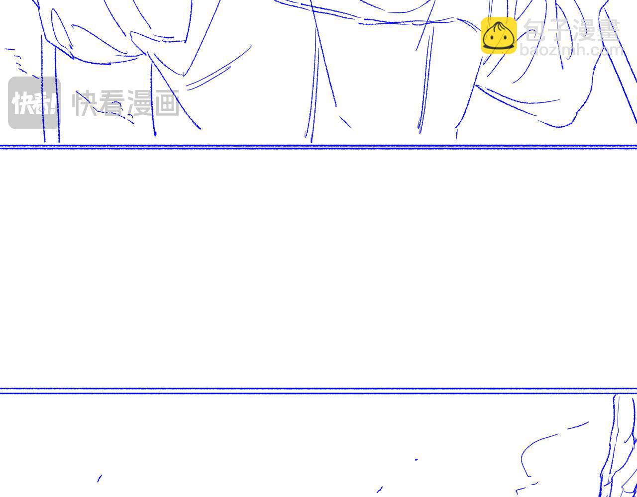 调休小剧场（六）-第208话