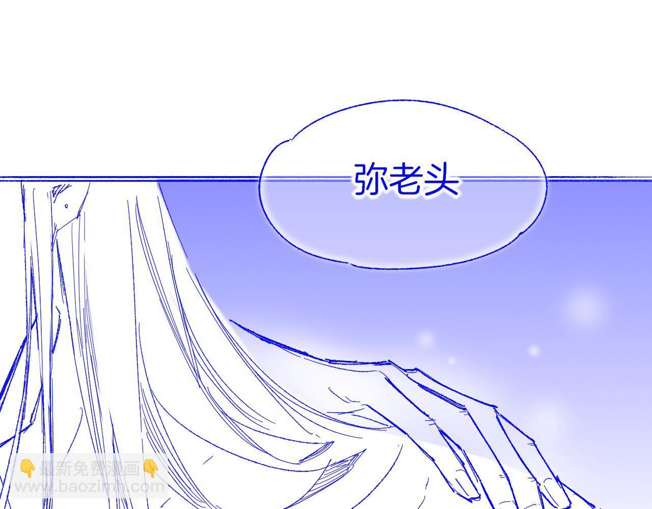 调休小剧场（六）-第208话