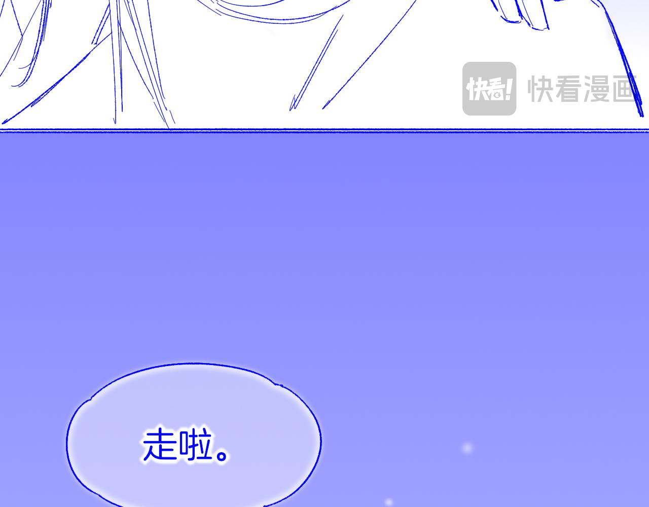 调休小剧场（六）-第208话