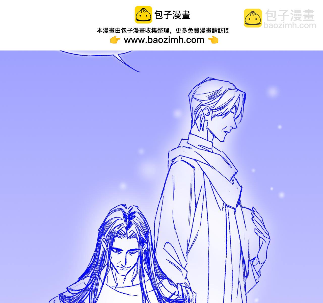 调休小剧场（六）-第208话