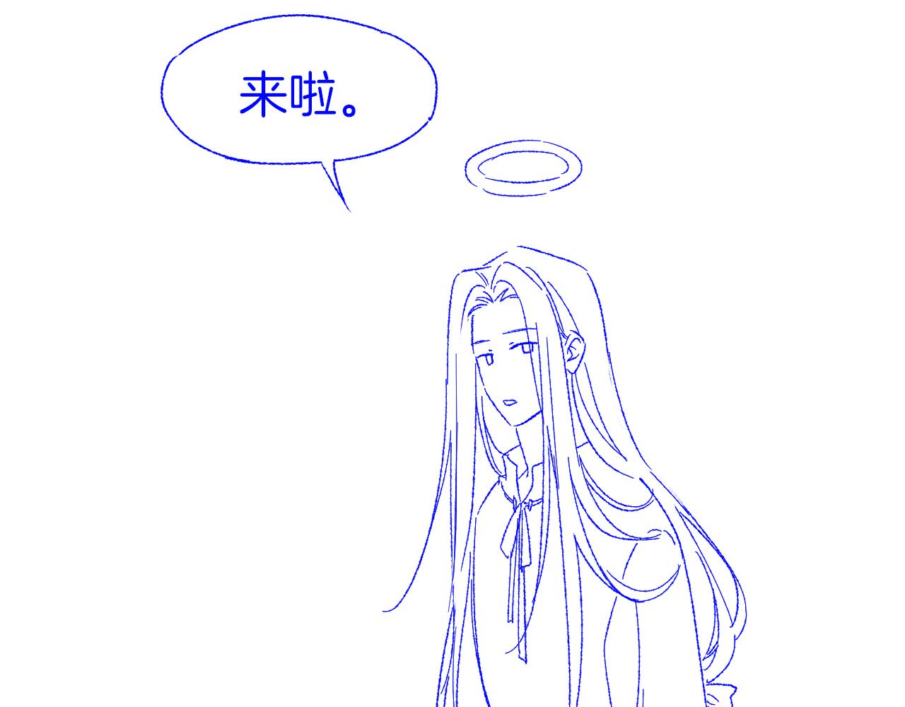 调休小剧场（六）-第208话