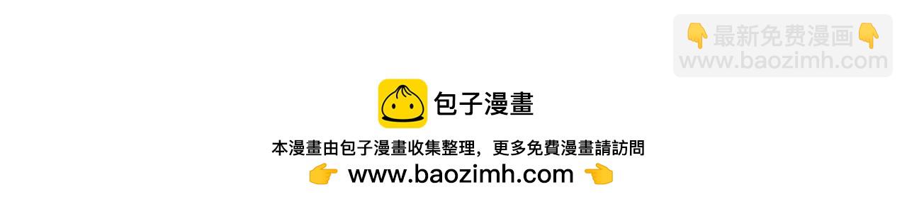 调休小剧场（六）-第208话