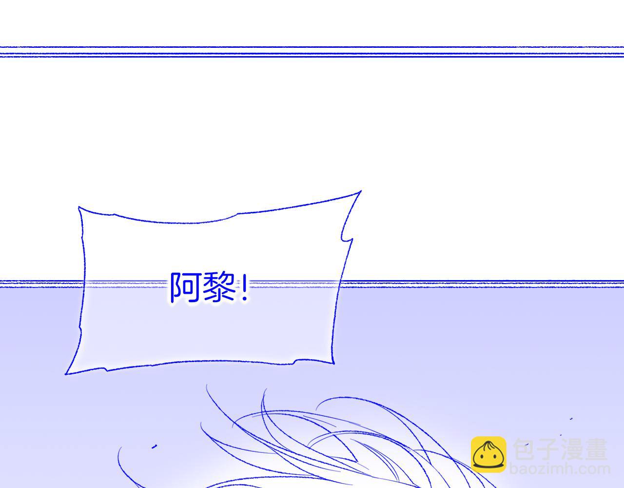 调休小剧场（六）-第208话