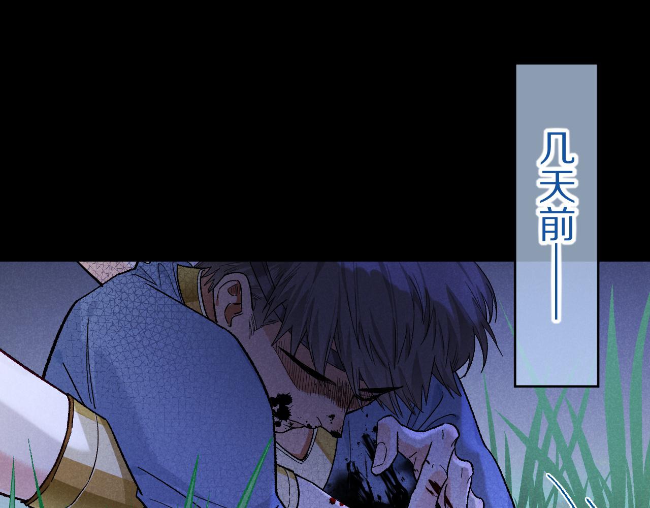 第116话 挑唆，爆发(1/4)-第206话