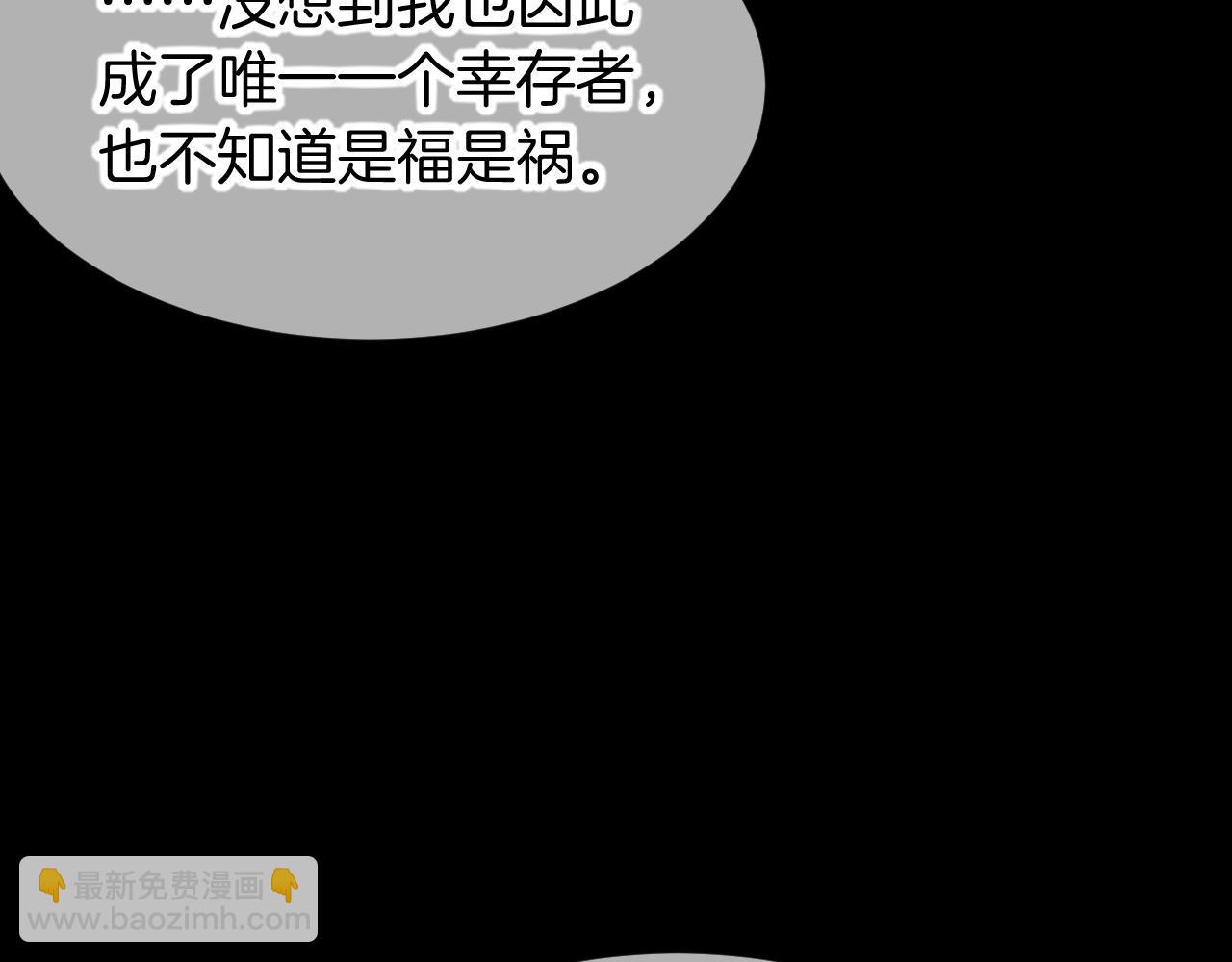 第116话 挑唆，爆发(1/4)-第206话