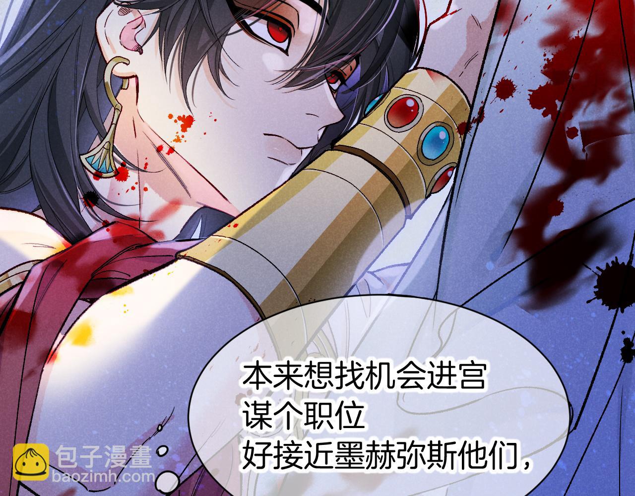 第116话 挑唆，爆发(1/4)-第206话