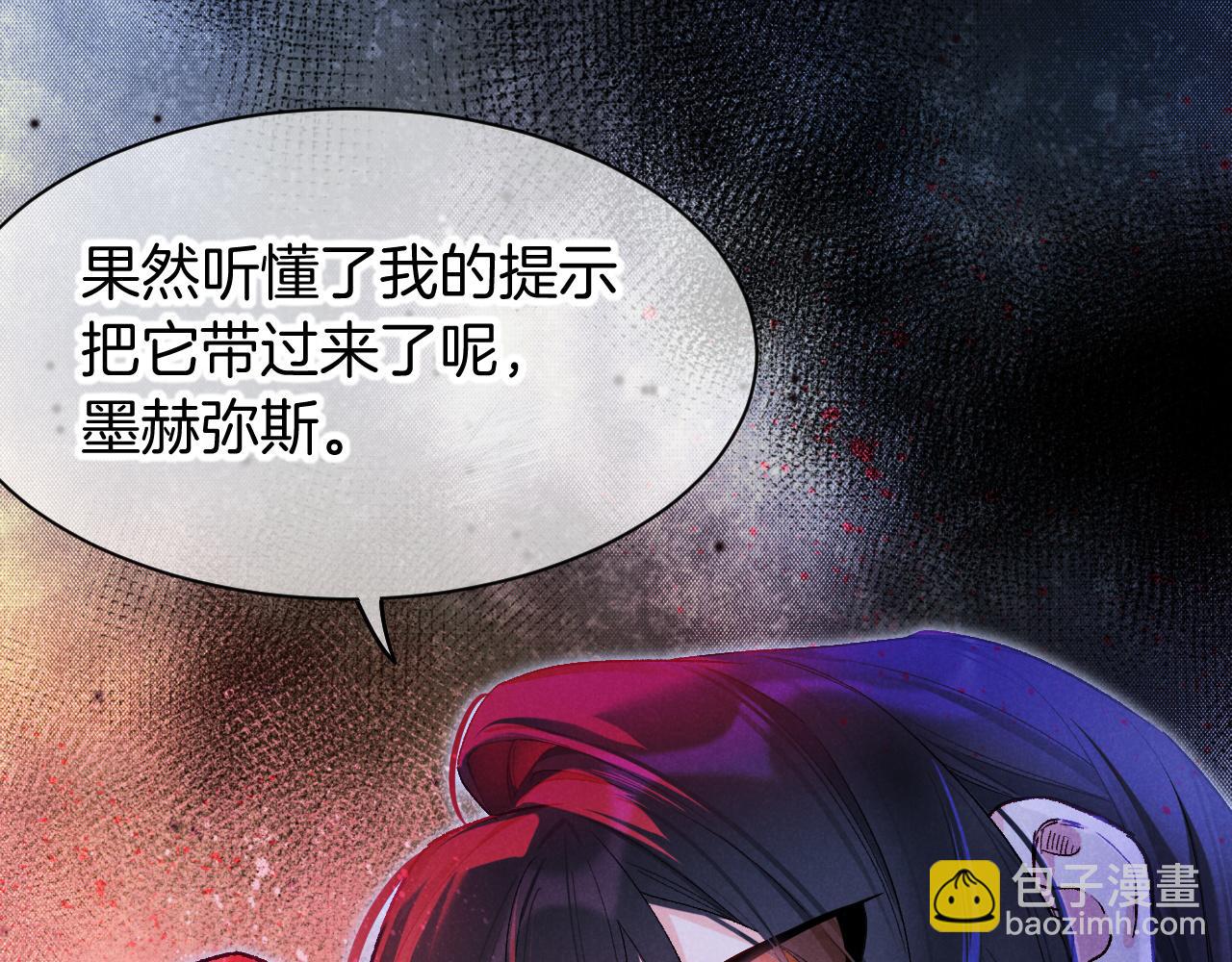 第116话 挑唆，爆发(1/4)-第206话