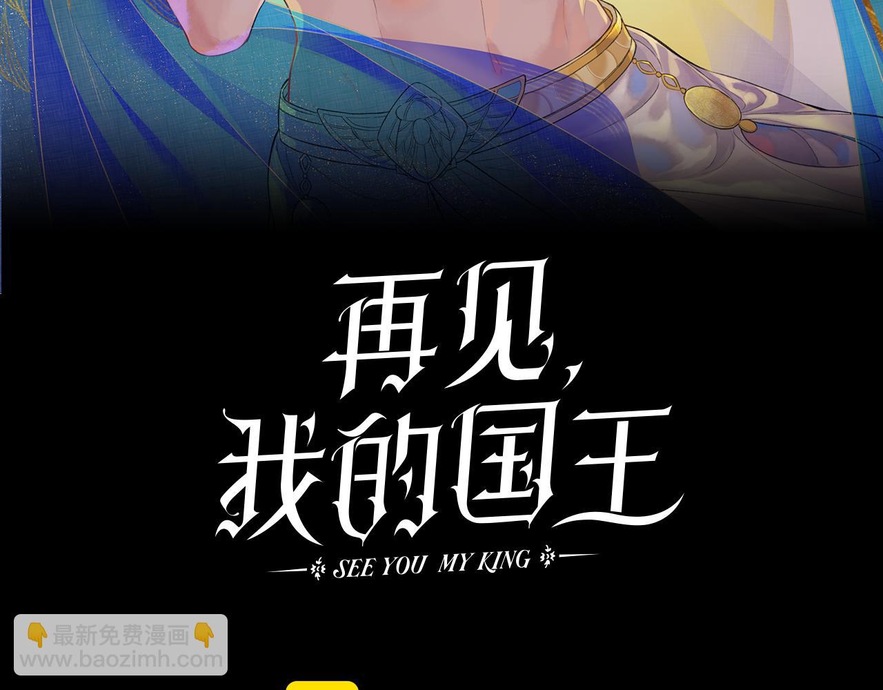 第116话 挑唆，爆发(1/4)-第206话