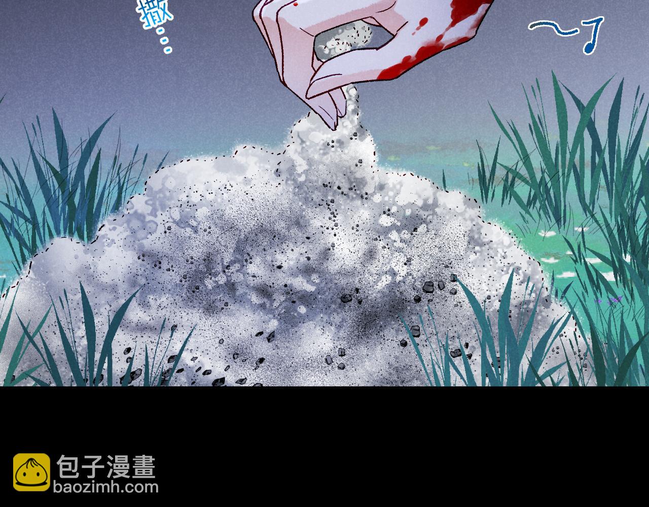 第116话 挑唆，爆发(1/4)-第206话