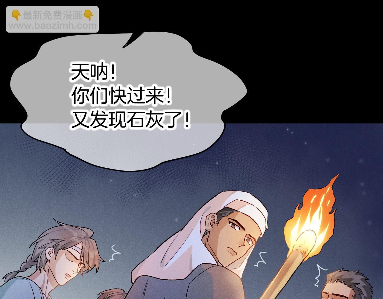 第116话 挑唆，爆发(1/4)-第206话