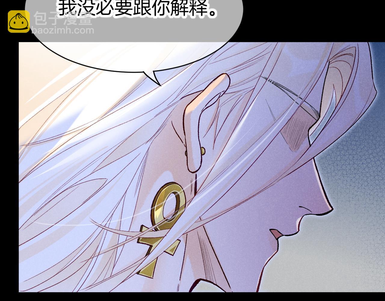 第116话 挑唆，爆发(1/4)-第206话