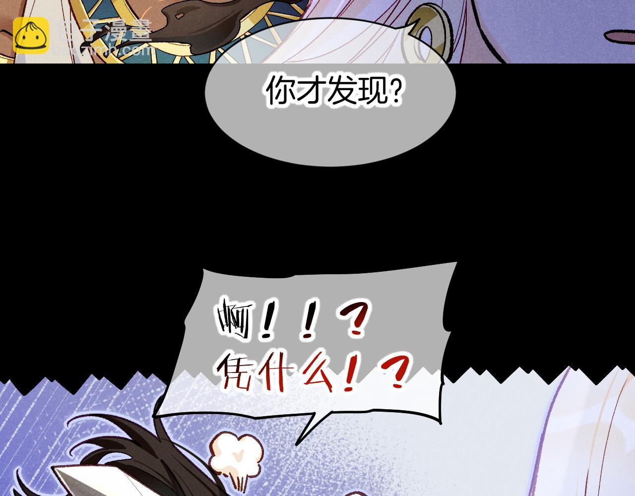 第116话 挑唆，爆发(1/4)-第206话