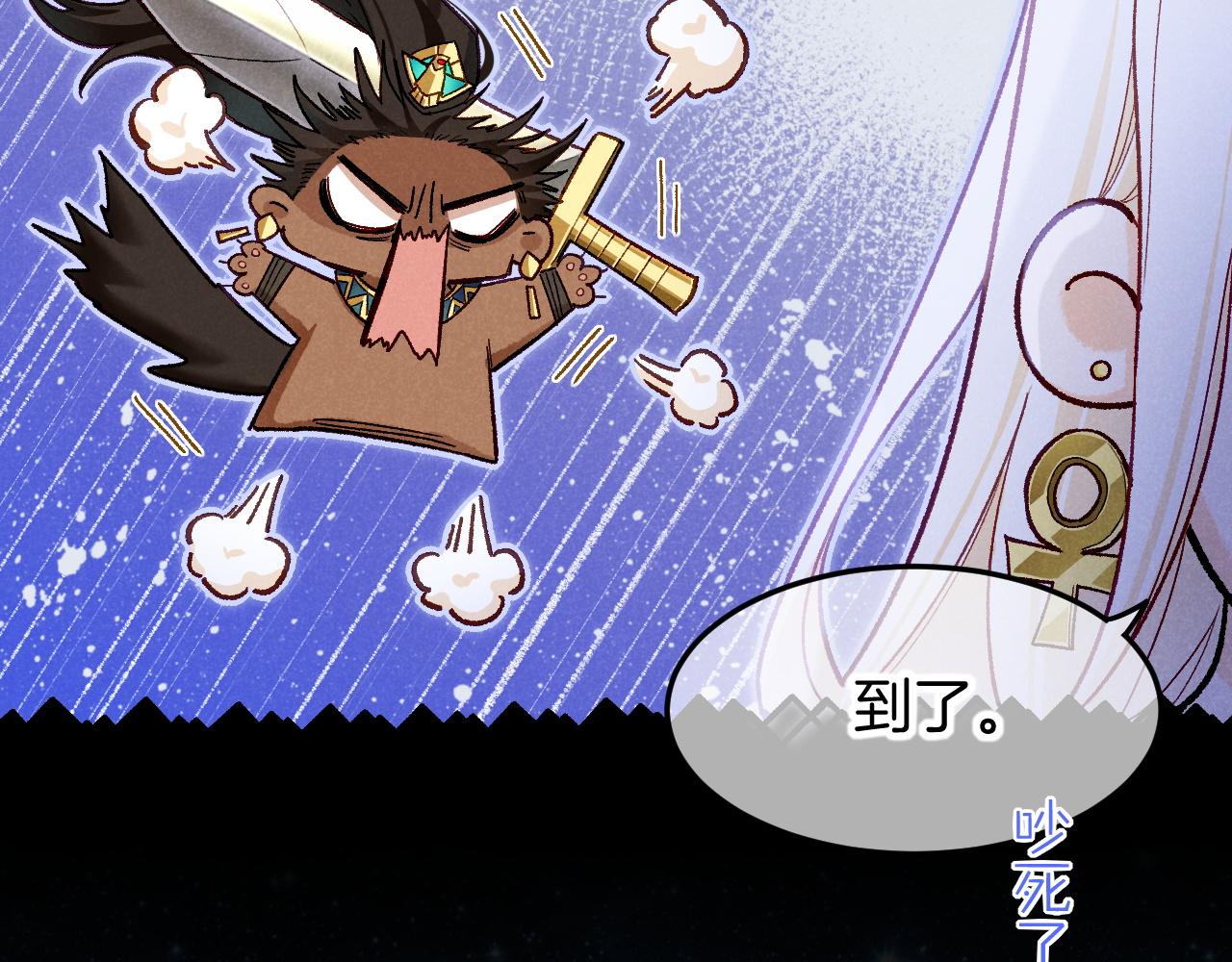 第116话 挑唆，爆发(1/4)-第206话