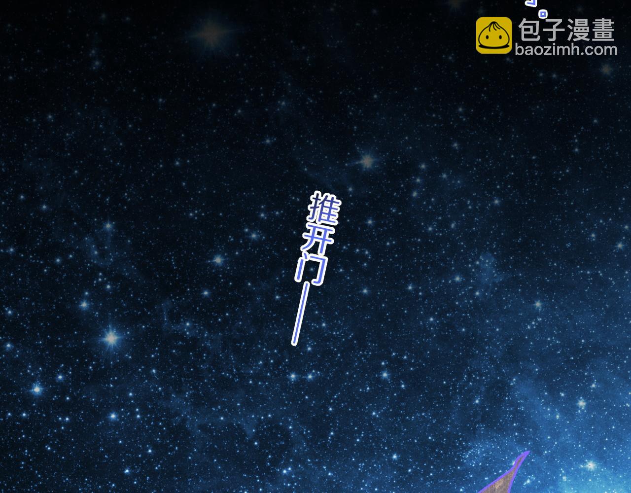 第116话 挑唆，爆发(1/4)-第206话