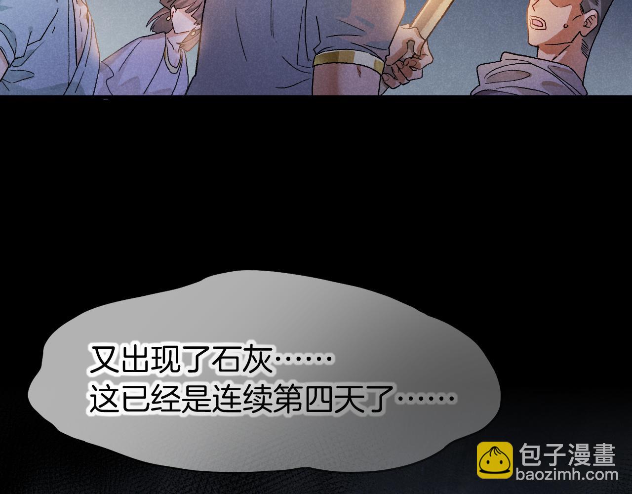 第116话 挑唆，爆发(1/4)-第206话