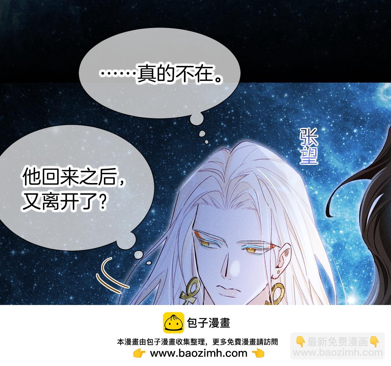 第116话 挑唆，爆发(1/4)-第206话