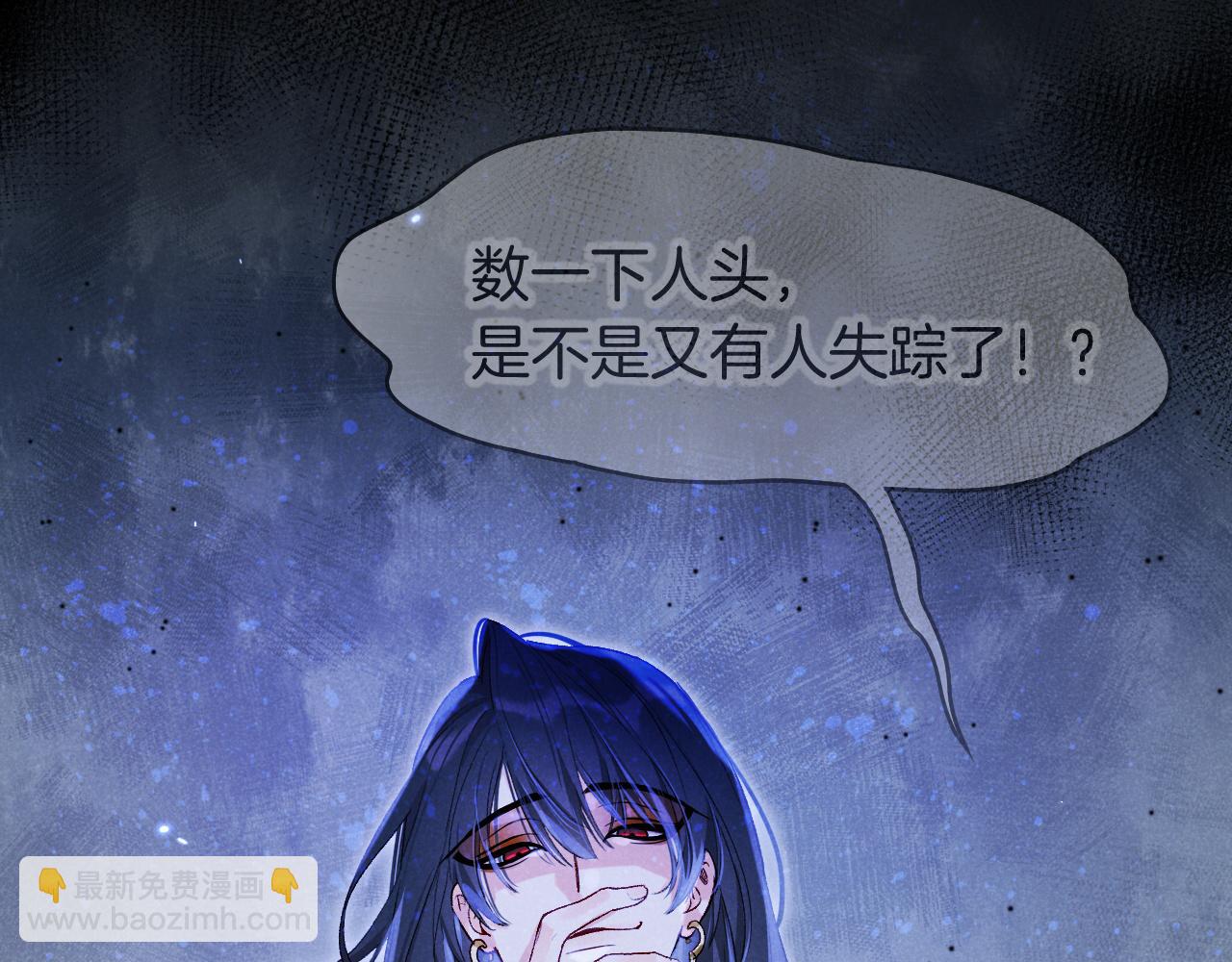 第116话 挑唆，爆发(1/4)-第206话