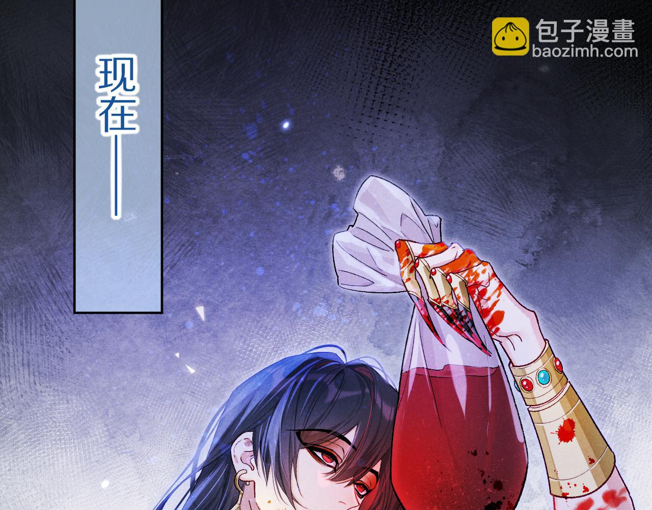 第116话 挑唆，爆发(1/4)-第206话