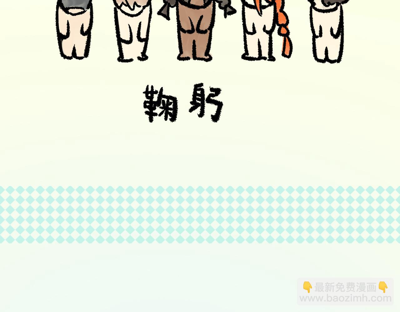 致读者的一封信-第210话