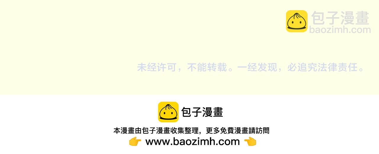 致读者的一封信-第210话
