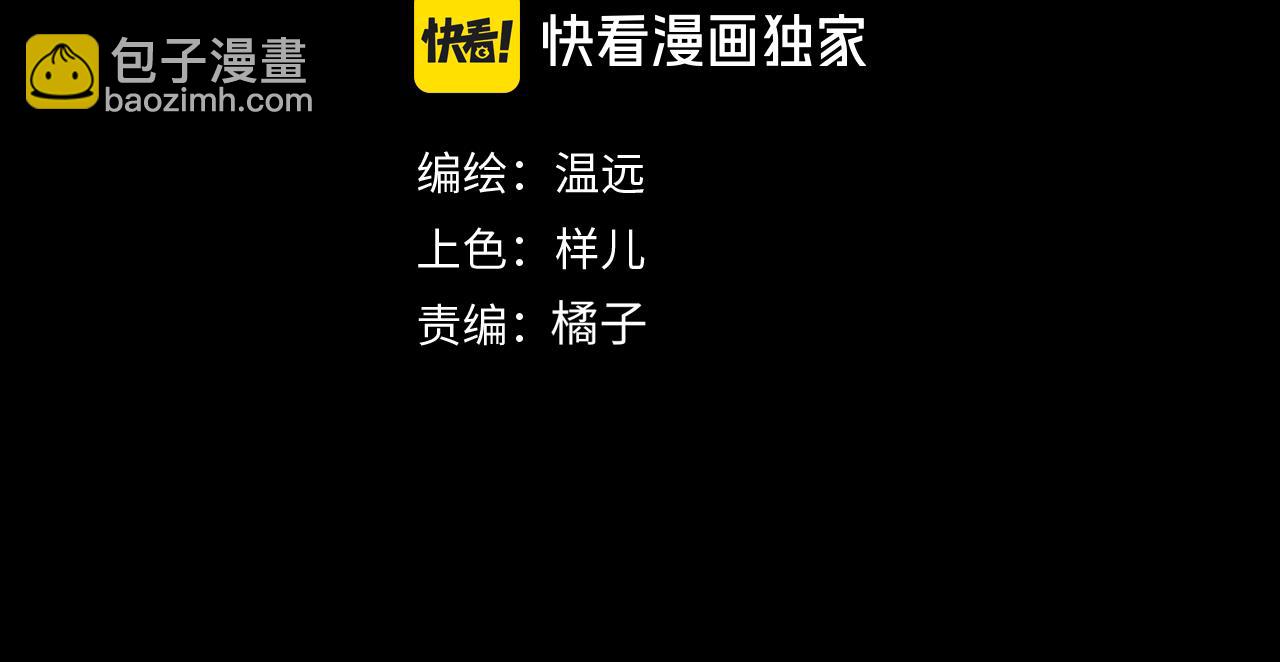 第122话 国王和神使(1/5)-第214话