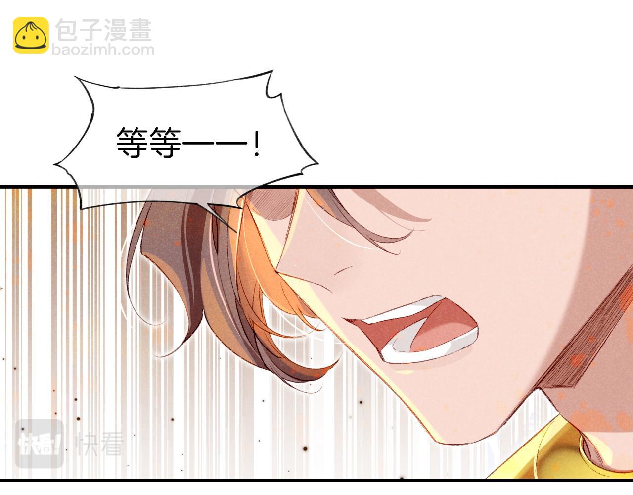 第18话 &lsquo;你有老婆吗？&rsquo;(1/3)-第20话