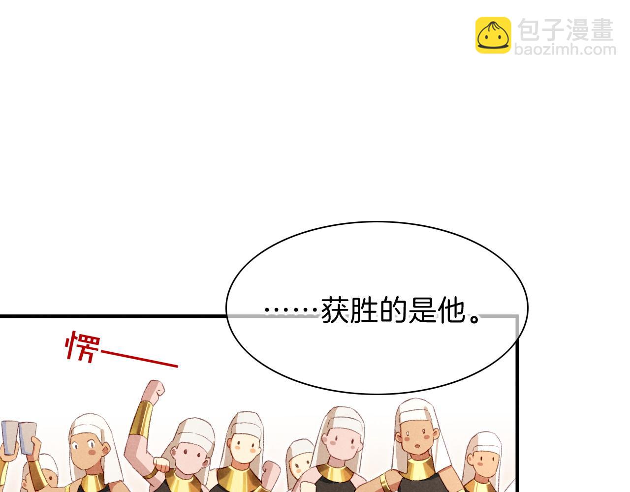 第18话 &lsquo;你有老婆吗？&rsquo;(1/3)-第20话