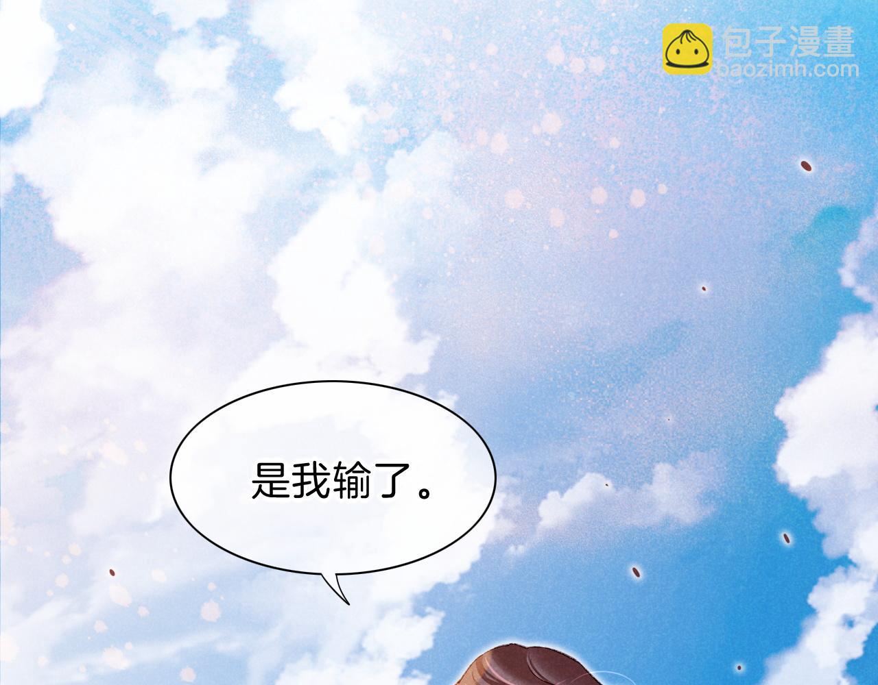 第18话 &lsquo;你有老婆吗？&rsquo;(1/3)-第20话