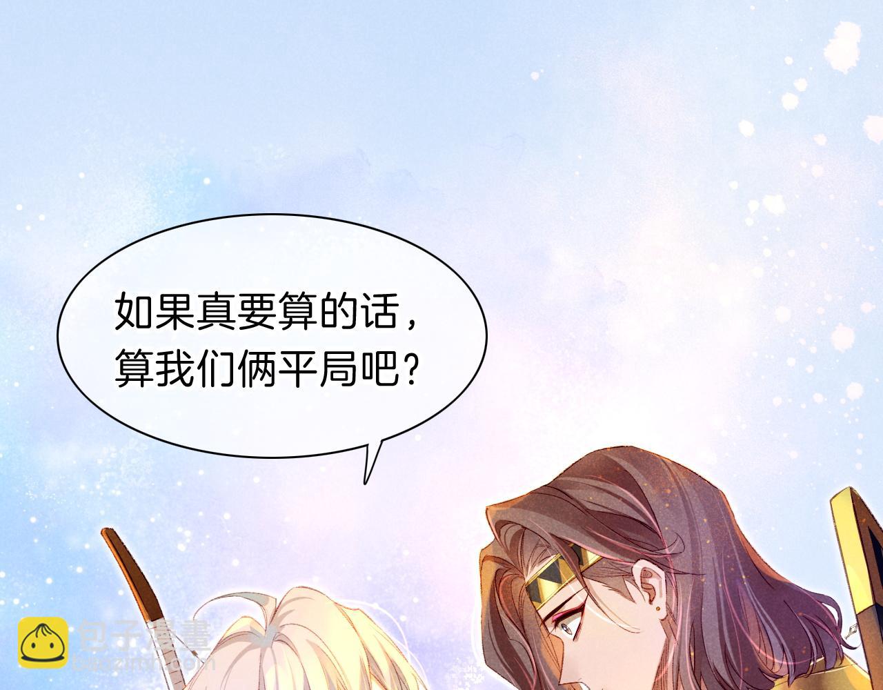 第18话 &lsquo;你有老婆吗？&rsquo;(1/3)-第20话