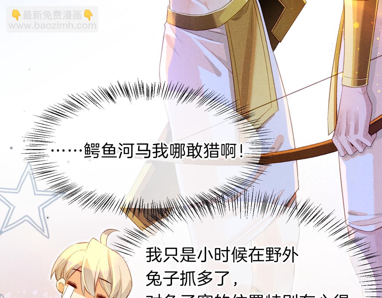 第18话 &lsquo;你有老婆吗？&rsquo;(1/3)-第20话