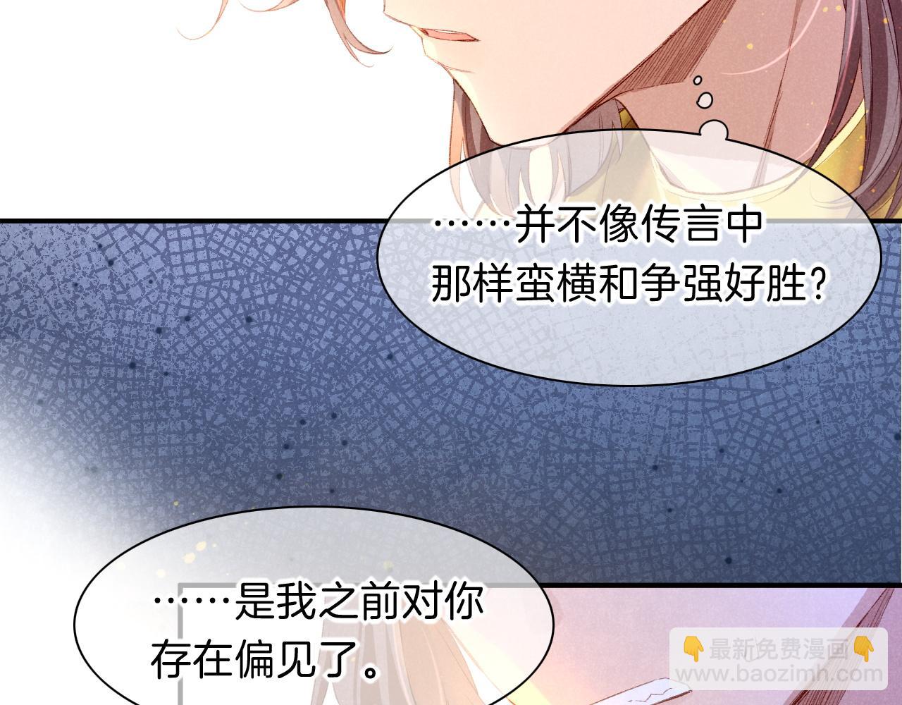 第18话 &lsquo;你有老婆吗？&rsquo;(1/3)-第20话