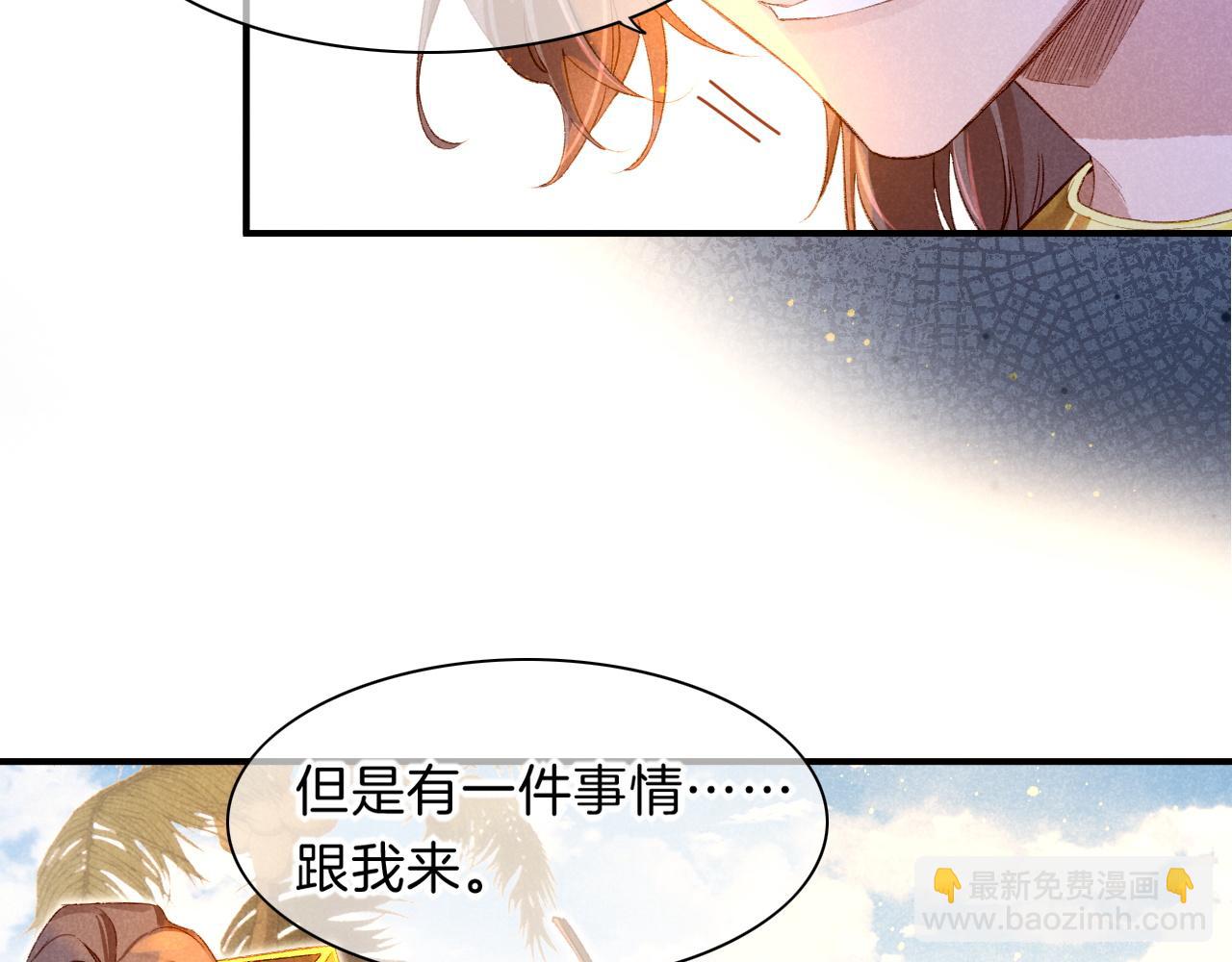 第18话 &lsquo;你有老婆吗？&rsquo;(1/3)-第20话