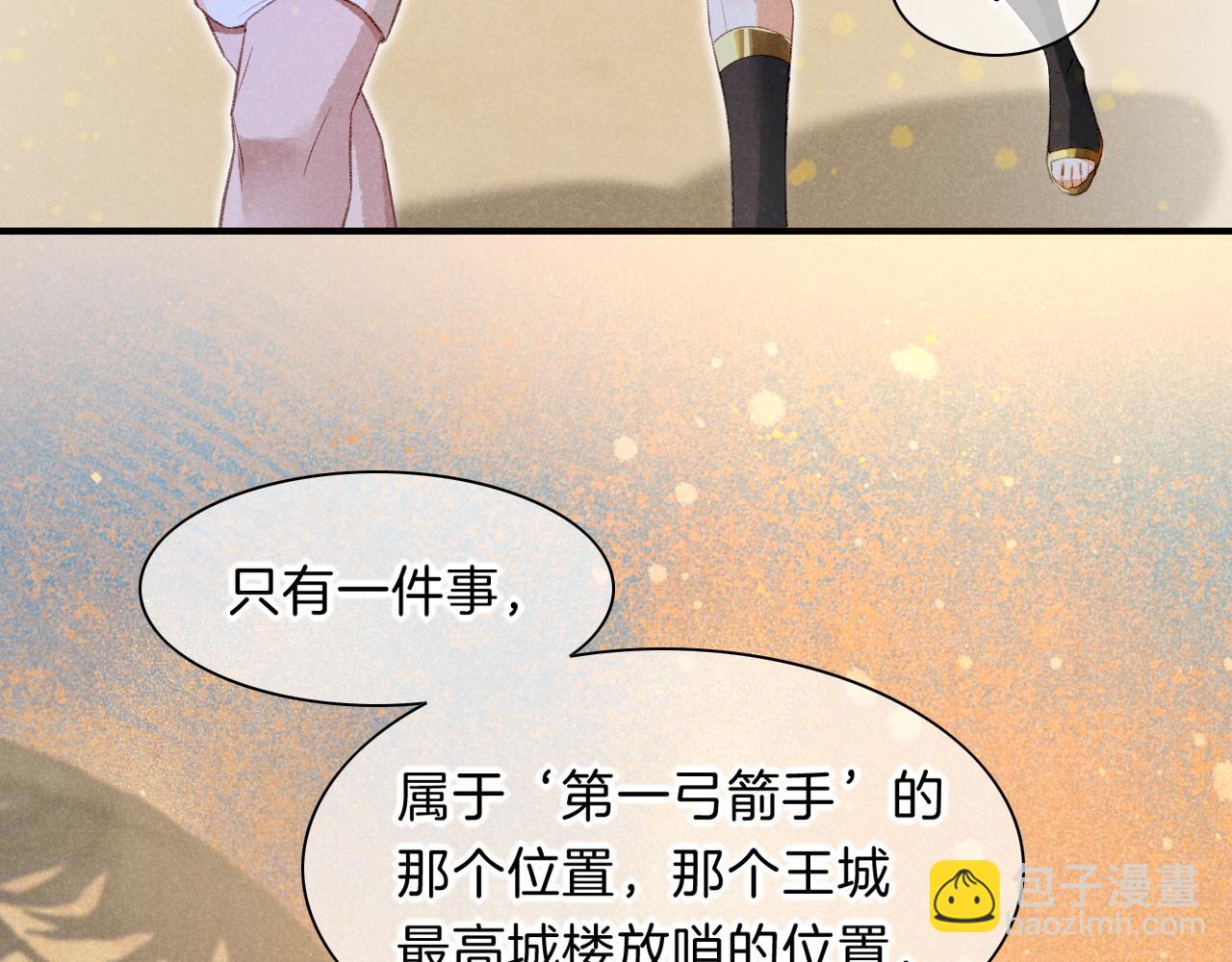 第18话 &lsquo;你有老婆吗？&rsquo;(1/3)-第20话