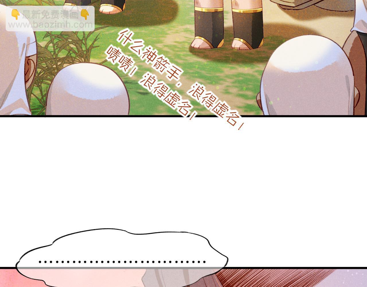 第18话 &lsquo;你有老婆吗？&rsquo;(1/3)-第20话