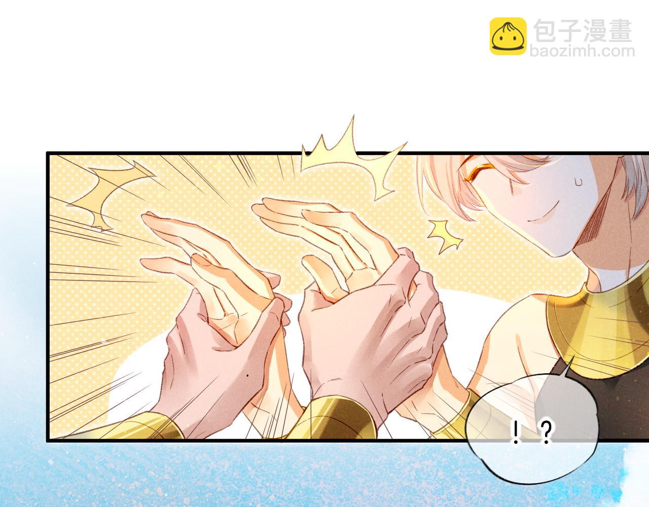 第18话 &lsquo;你有老婆吗？&rsquo;(1/3)-第20话