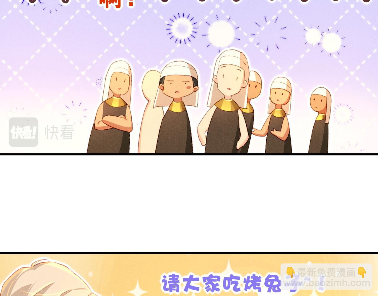第18话 &lsquo;你有老婆吗？&rsquo;(1/3)-第20话