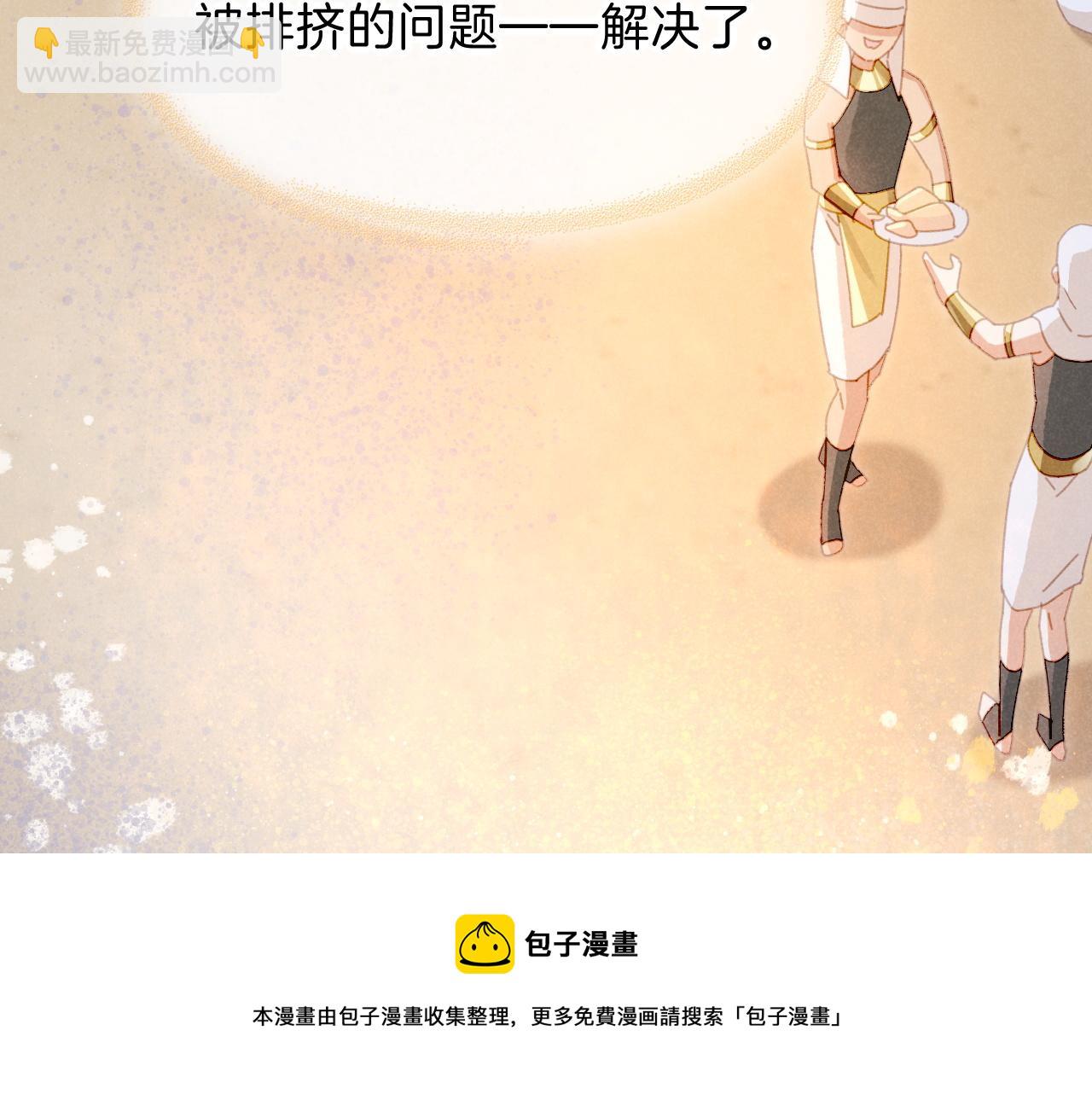 第18话 &lsquo;你有老婆吗？&rsquo;(1/3)-第20话
