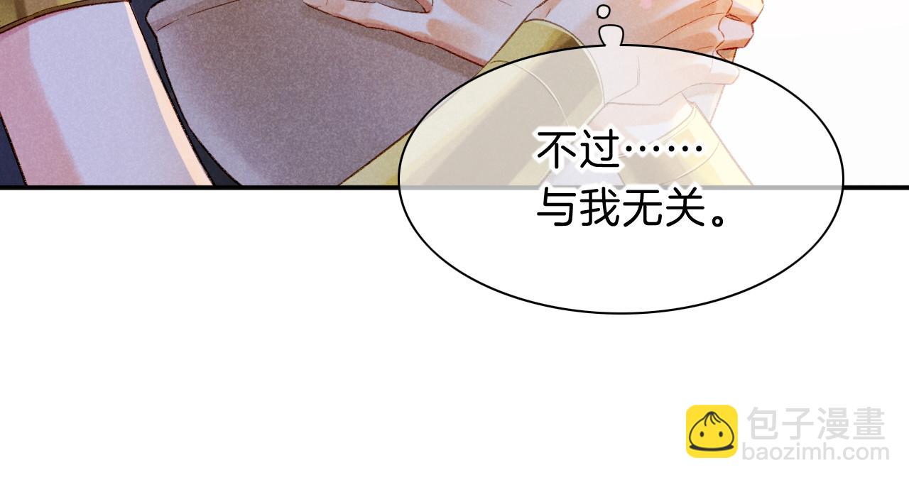 第20话 家室？(1/3)-第22话