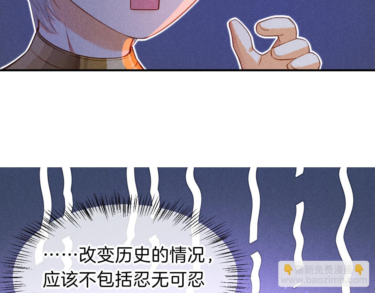 第20话 家室？(1/3)-第22话