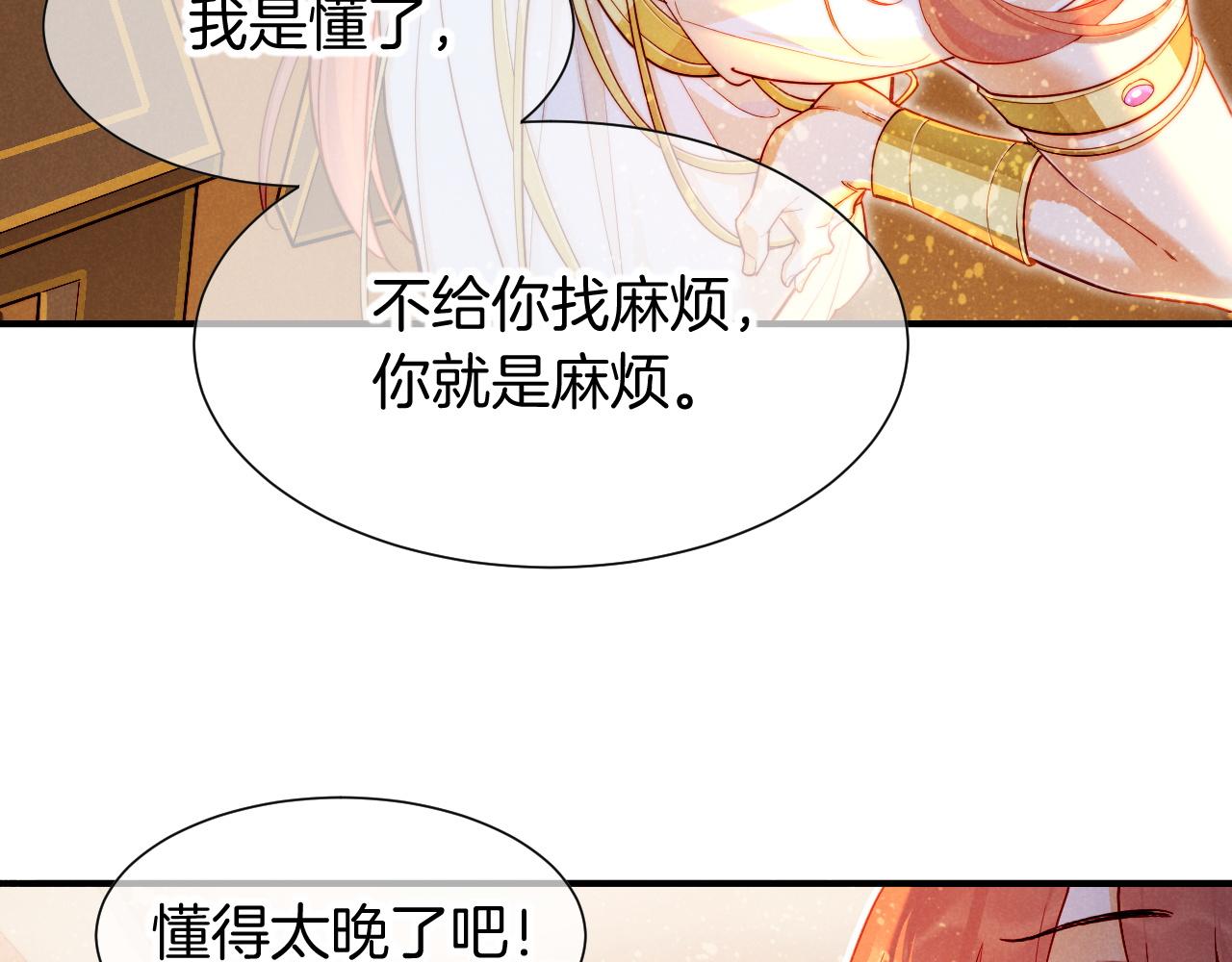 第124话 澡堂密谋(1/4)-第216话