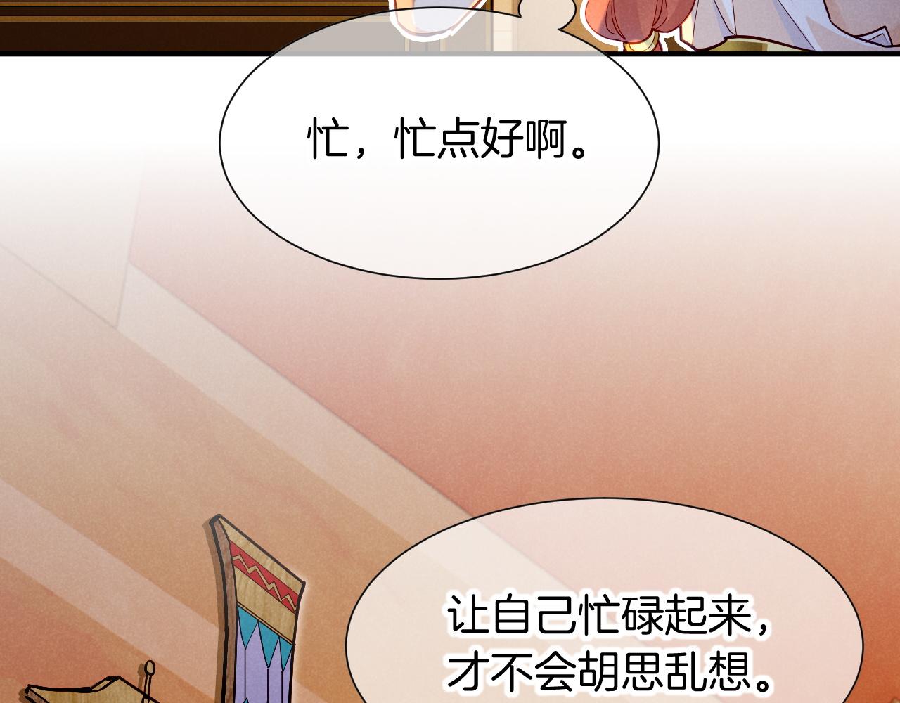 第124话 澡堂密谋(1/4)-第216话