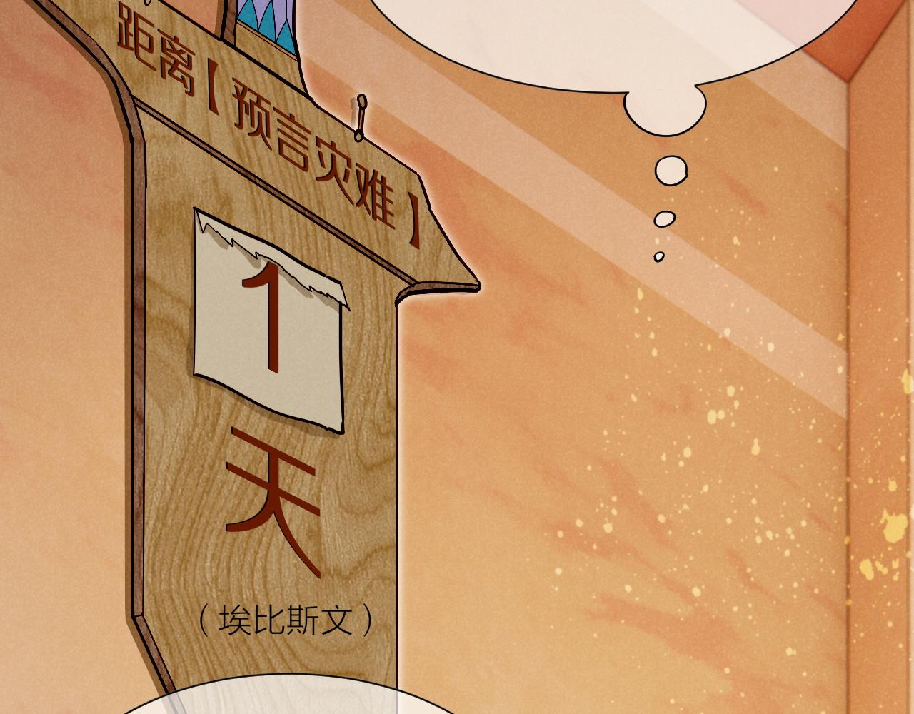 第124话 澡堂密谋(1/4)-第216话