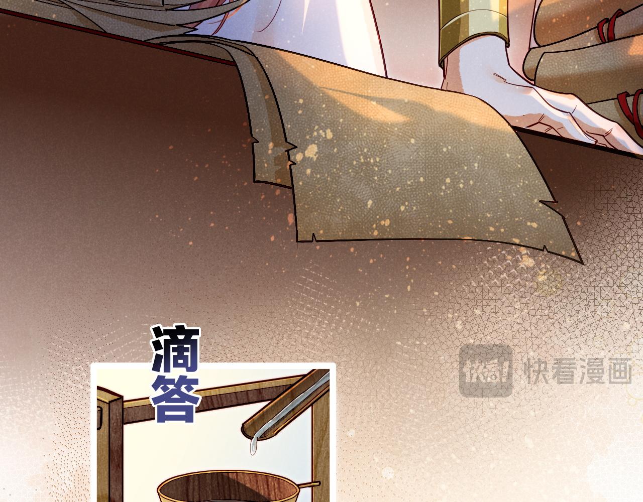第124话 澡堂密谋(1/4)-第216话