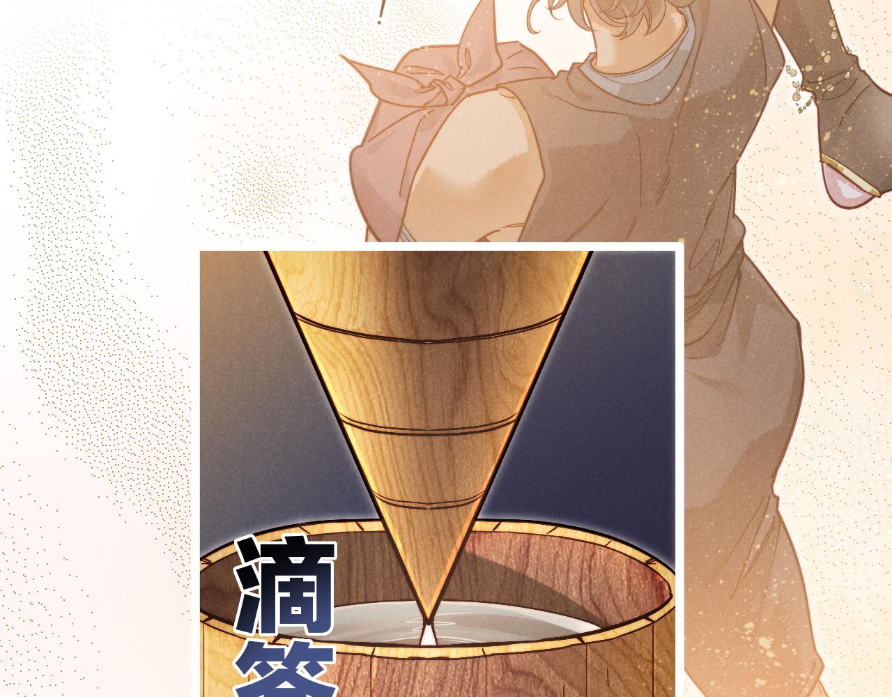 第124话 澡堂密谋(1/4)-第216话