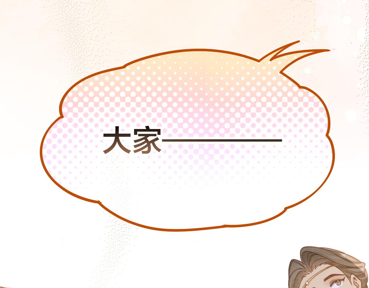 第124话 澡堂密谋(1/4)-第216话